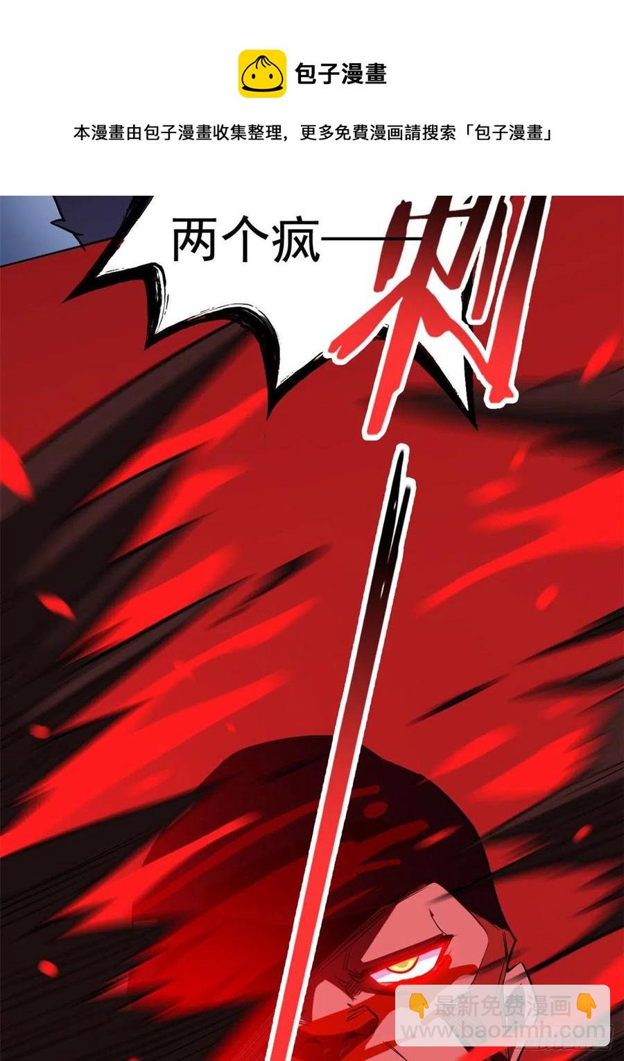69 手表丢了，我陪你找-第71话