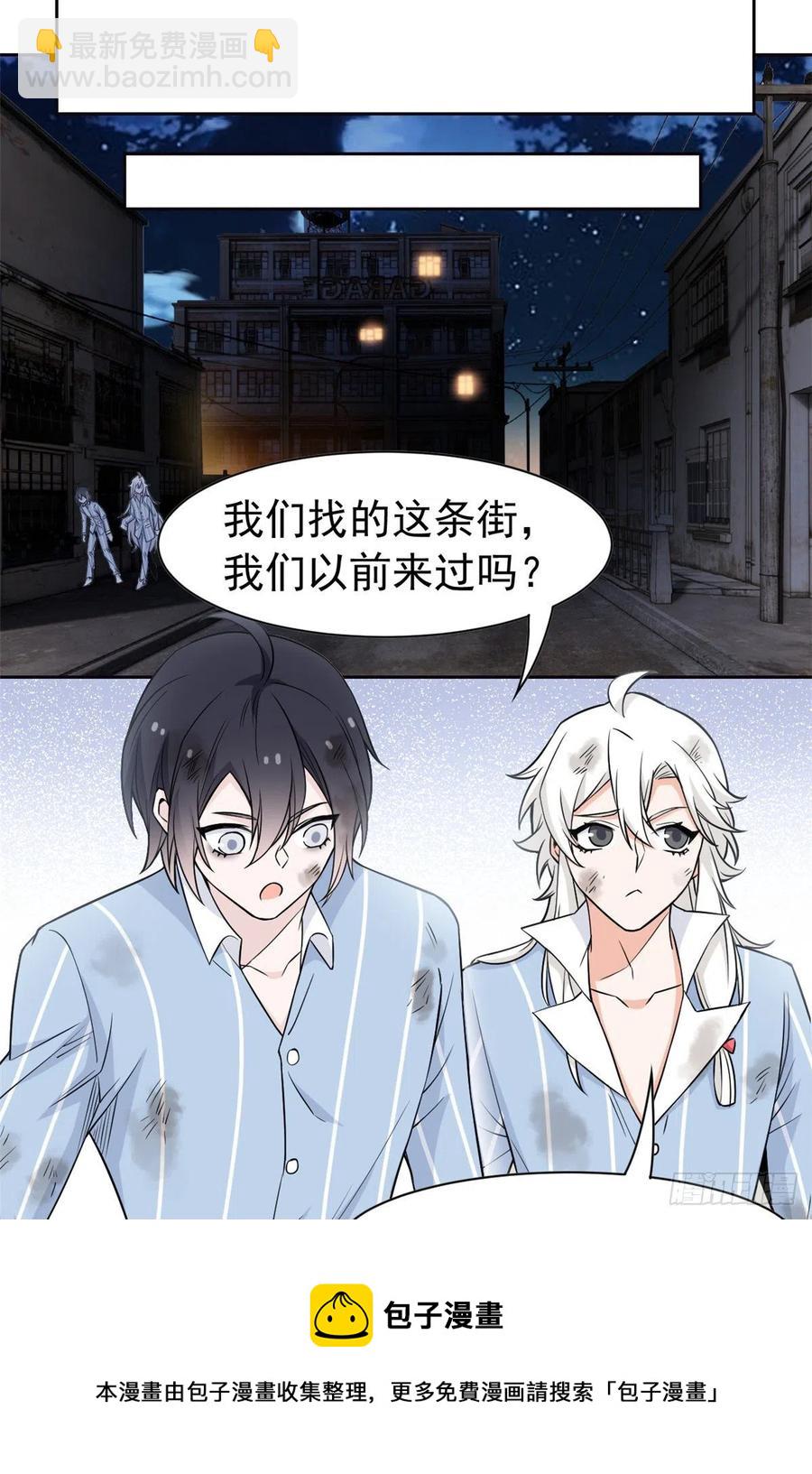 69 手表丢了，我陪你找-第71话