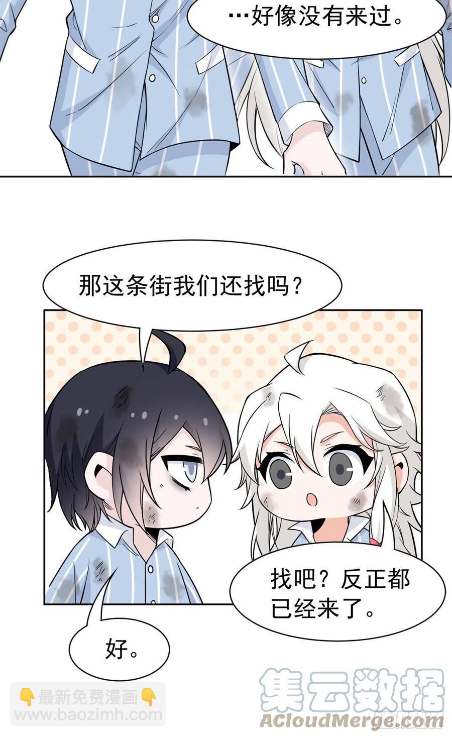 69 手表丢了，我陪你找-第71话