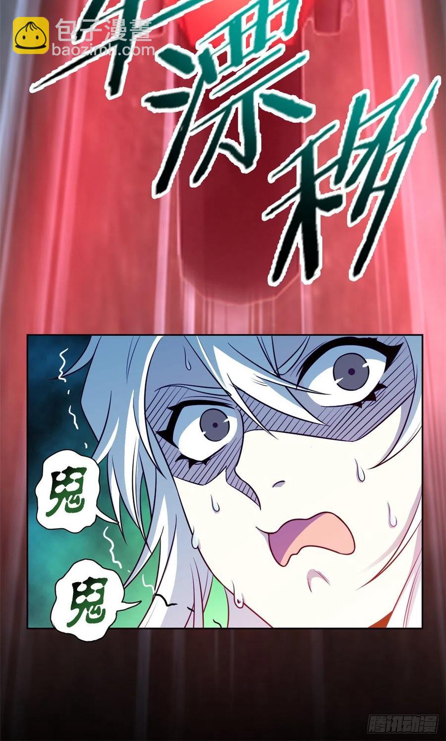 69 手表丢了，我陪你找-第71话