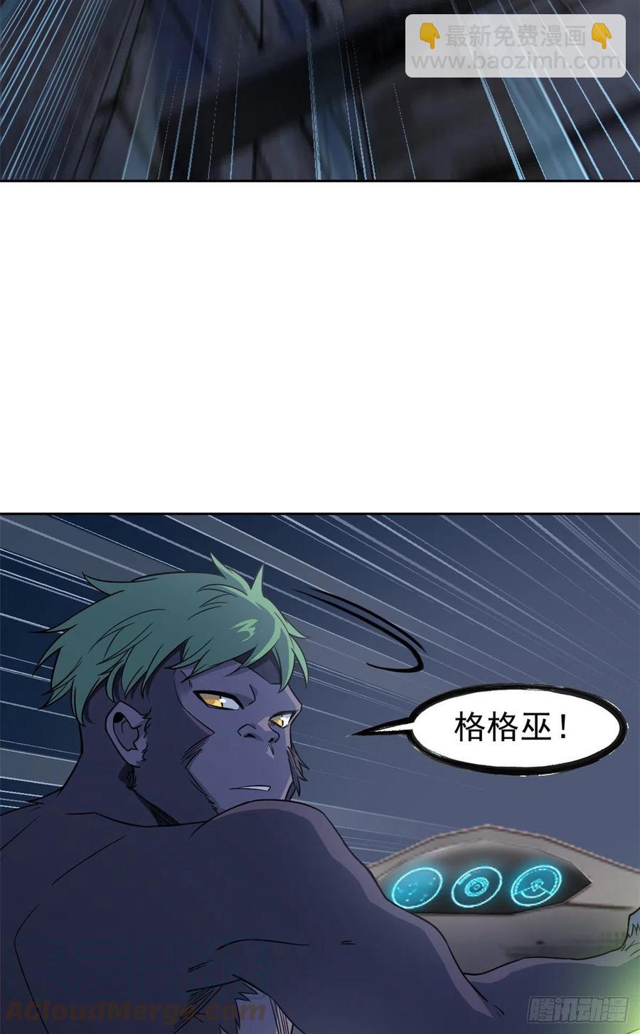 69 手表丢了，我陪你找-第71话