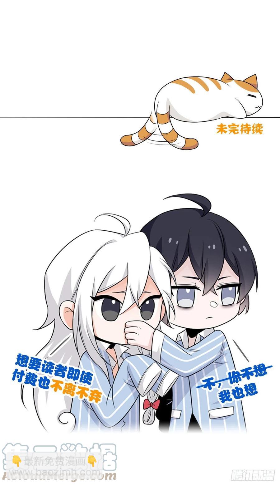 69 手表丢了，我陪你找-第71话