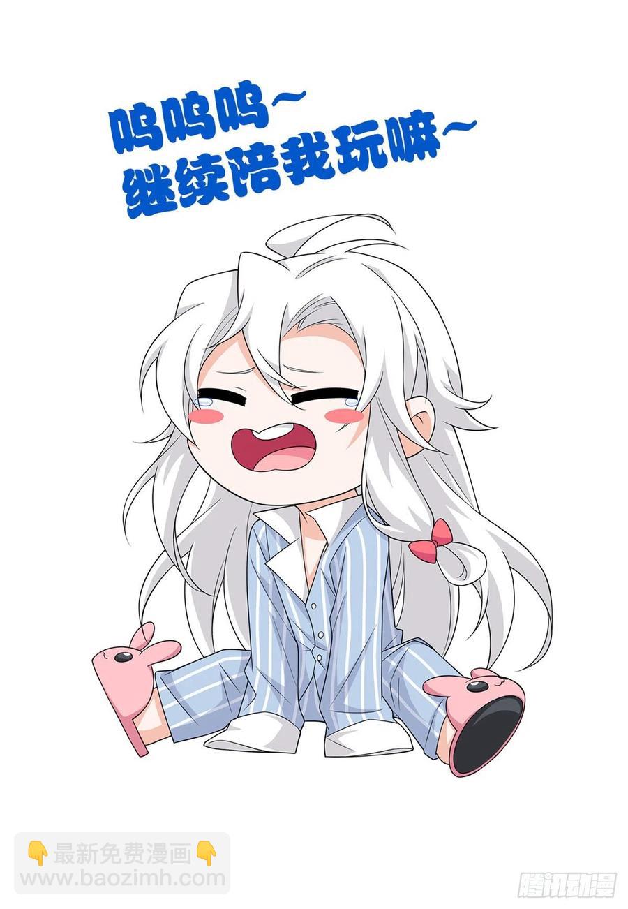 69 手表丢了，我陪你找-第71话