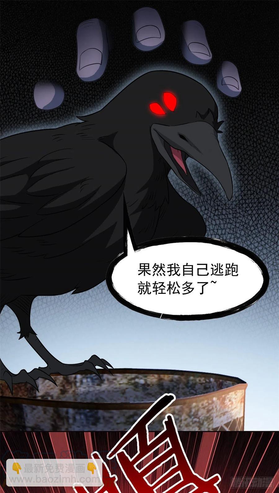 69 手表丢了，我陪你找-第71话