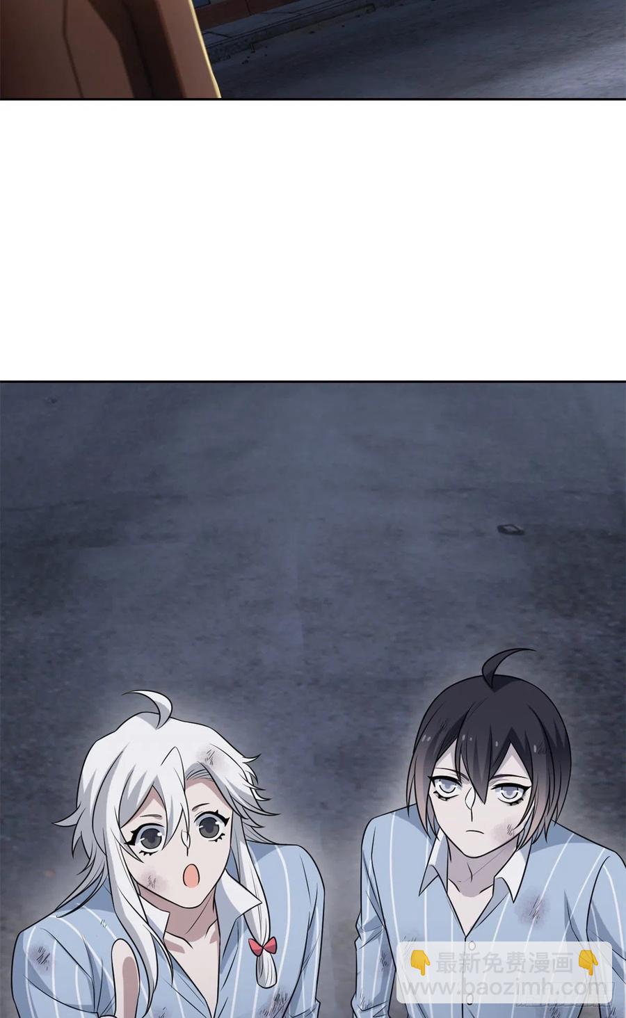 71 骗我年卡，骗我感情(1/2)-第73话