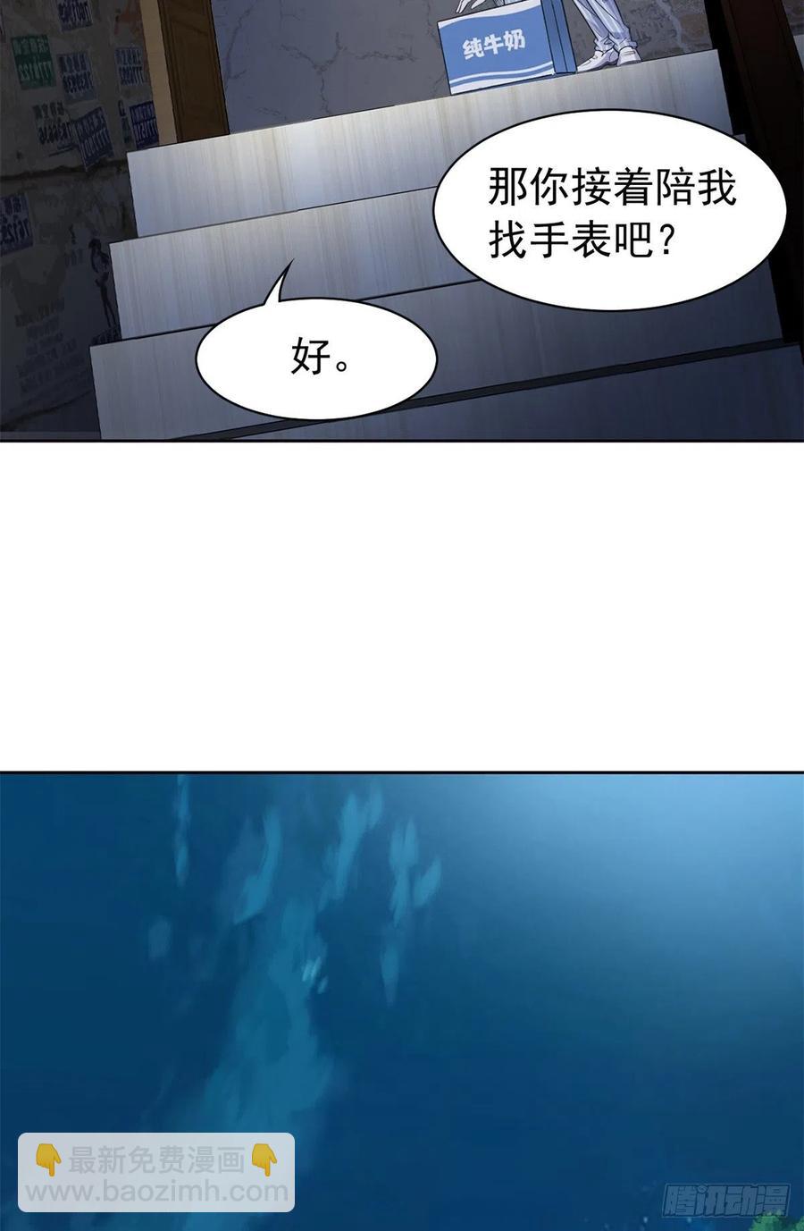 71 骗我年卡，骗我感情(1/2)-第73话