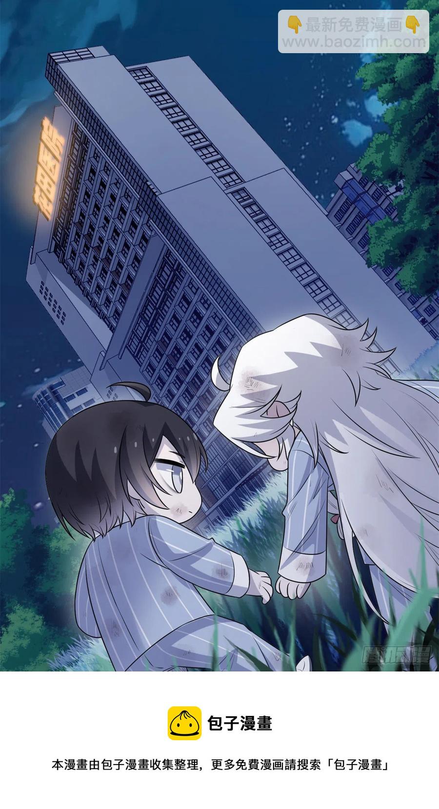 71 骗我年卡，骗我感情(1/2)-第73话