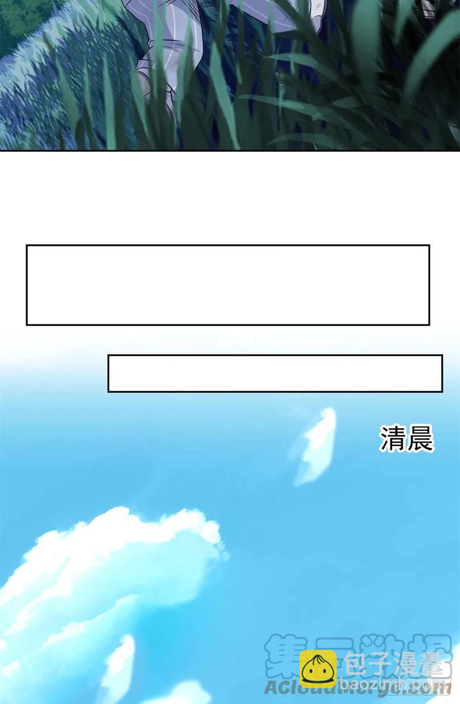 71 骗我年卡，骗我感情(1/2)-第73话