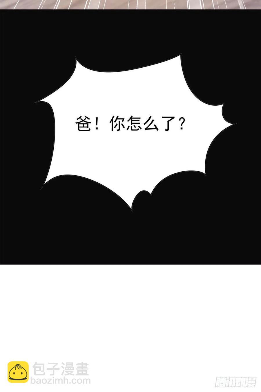 71 骗我年卡，骗我感情(1/2)-第73话