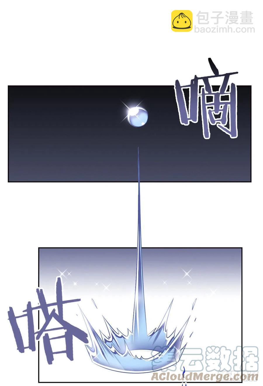 71 骗我年卡，骗我感情(1/2)-第73话