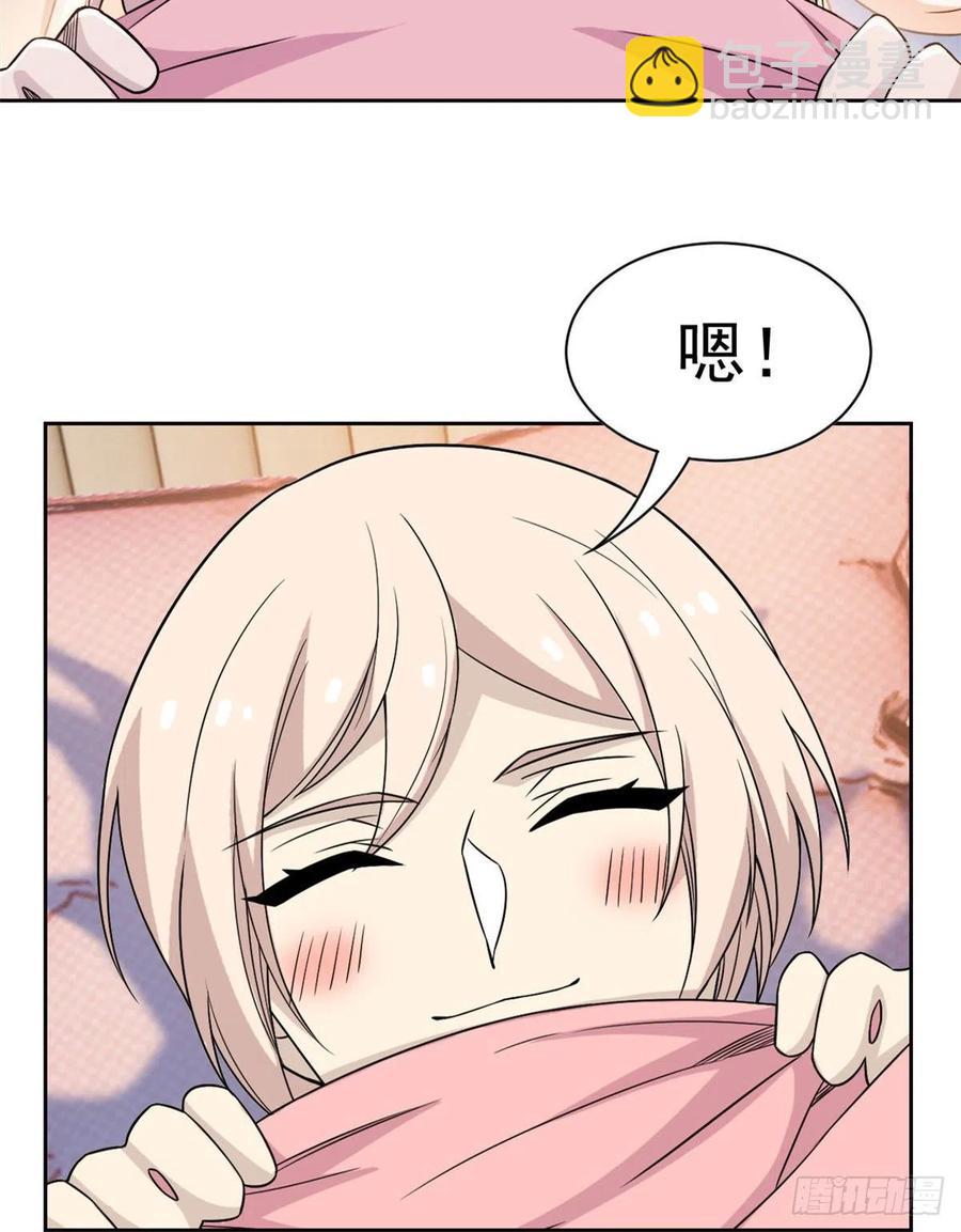73 鸡肉鲜香，肉质滑脆(1/2)-第75话