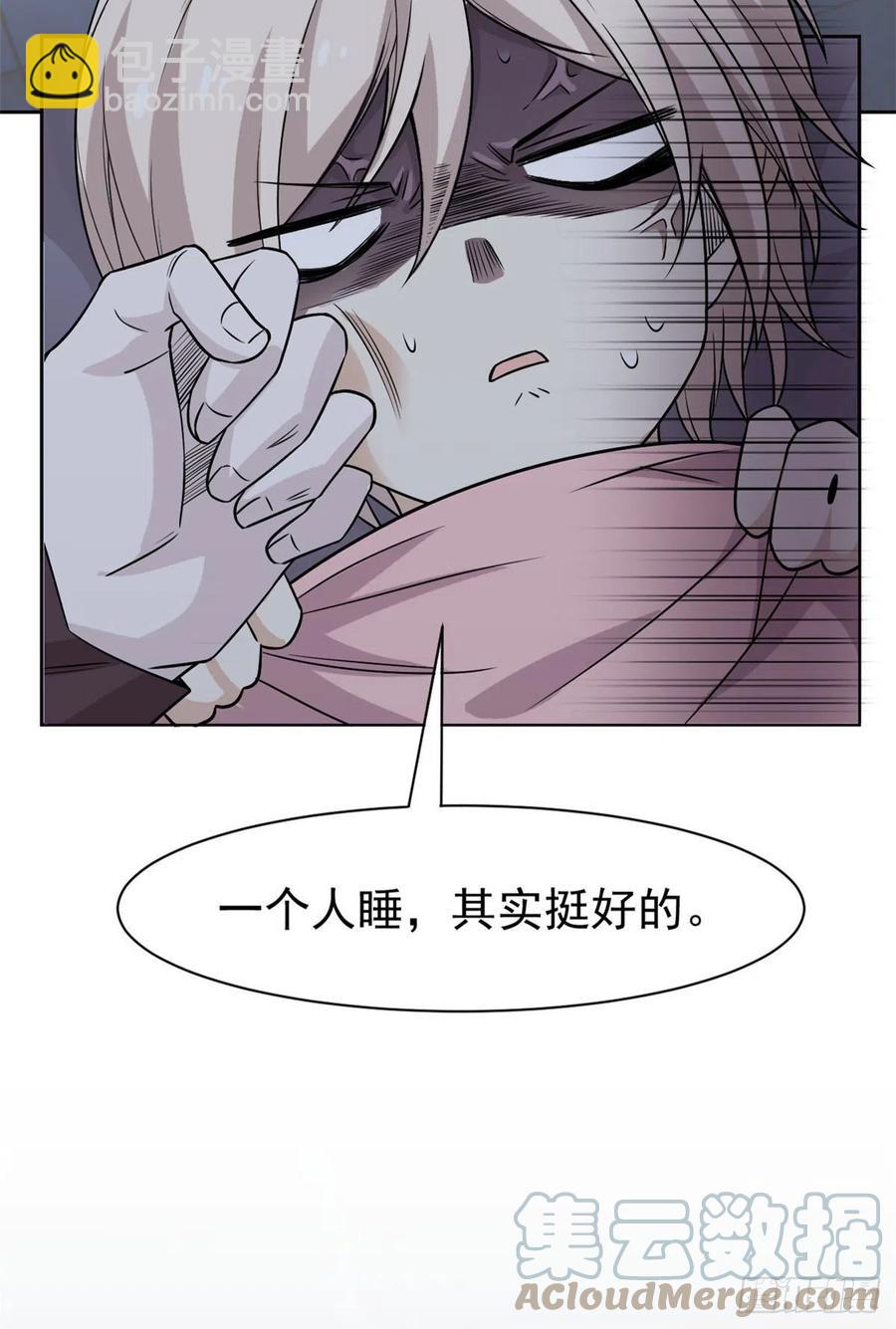 73 鸡肉鲜香，肉质滑脆(1/2)-第75话