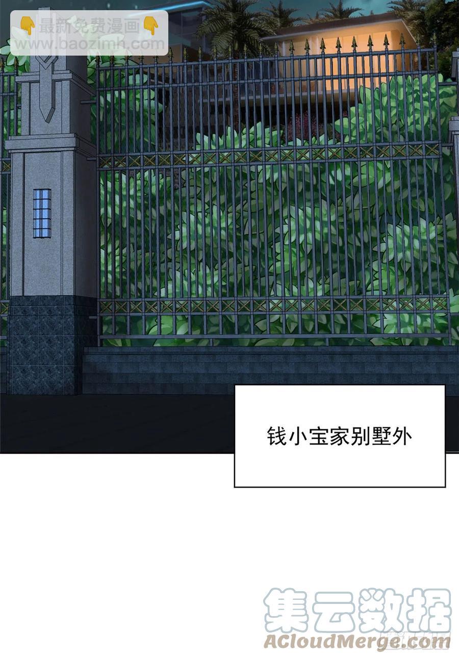 73 鸡肉鲜香，肉质滑脆(1/2)-第75话
