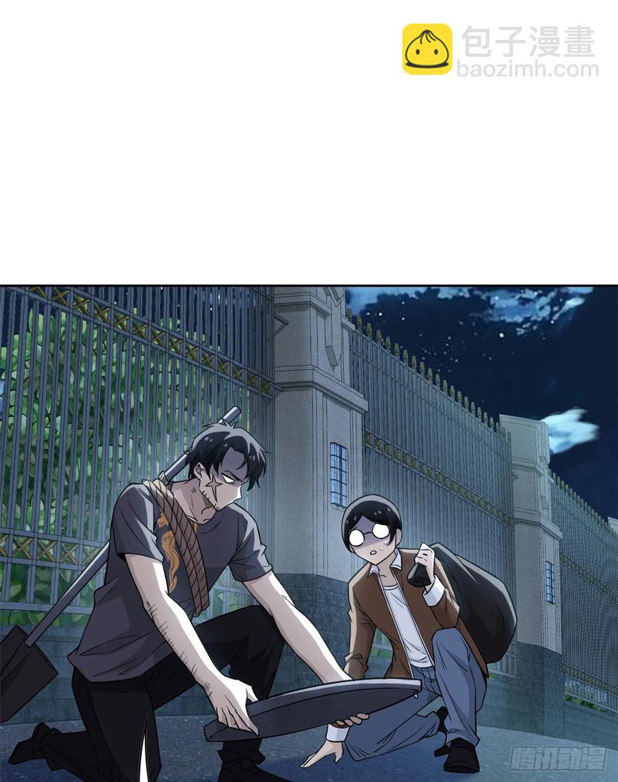 73 鸡肉鲜香，肉质滑脆(1/2)-第75话