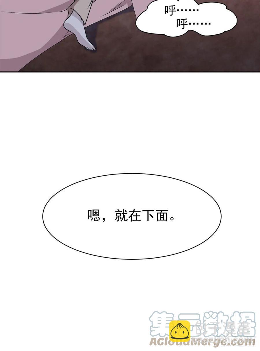 73 鸡肉鲜香，肉质滑脆(1/2)-第75话