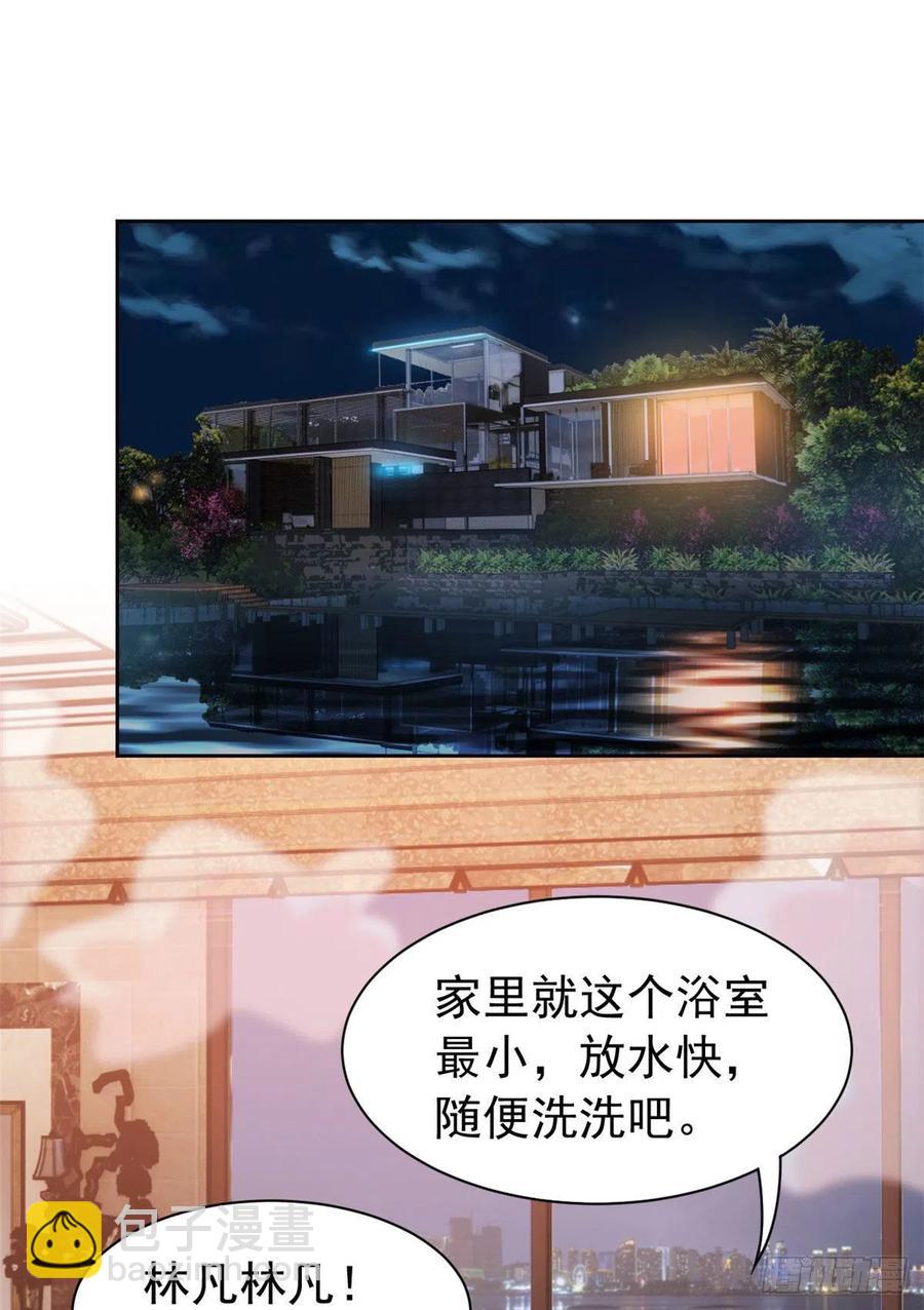 73 鸡肉鲜香，肉质滑脆(1/2)-第75话