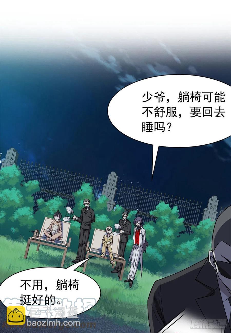 73 鸡肉鲜香，肉质滑脆(1/2)-第75话