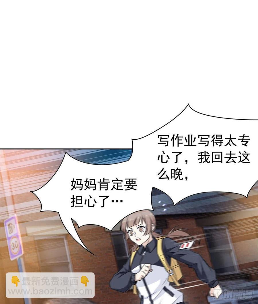 73 鸡肉鲜香，肉质滑脆(1/2)-第75话