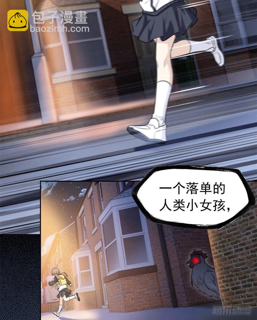 73 鸡肉鲜香，肉质滑脆(1/2)-第75话