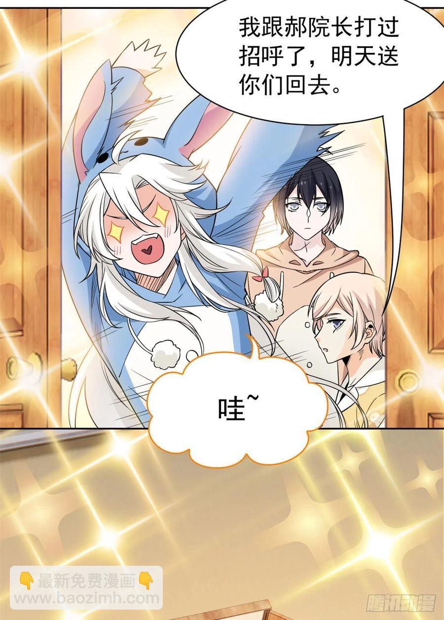 73 鸡肉鲜香，肉质滑脆(1/2)-第75话