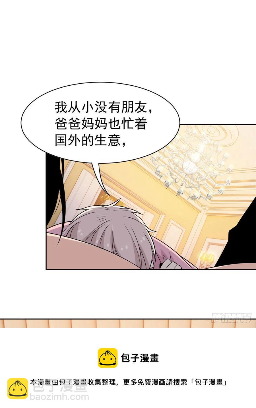 73 鸡肉鲜香，肉质滑脆(1/2)-第75话