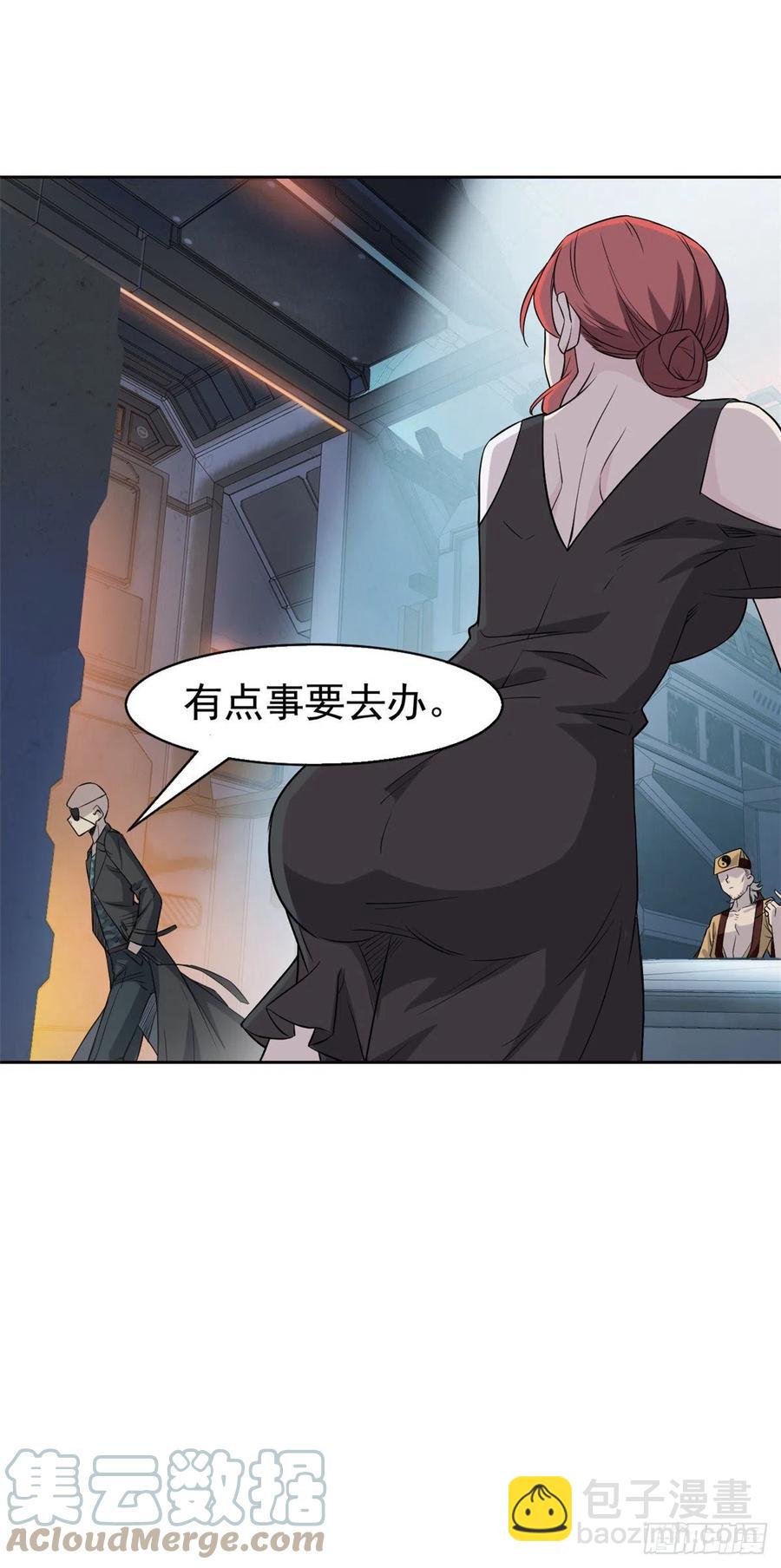 75 致命打鸡，要不得滴-第77话