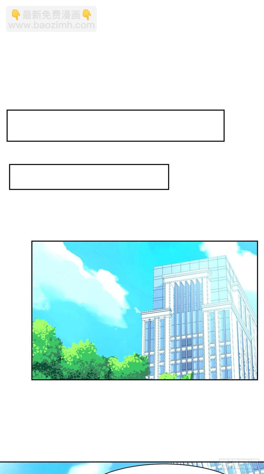 75 致命打鸡，要不得滴-第77话