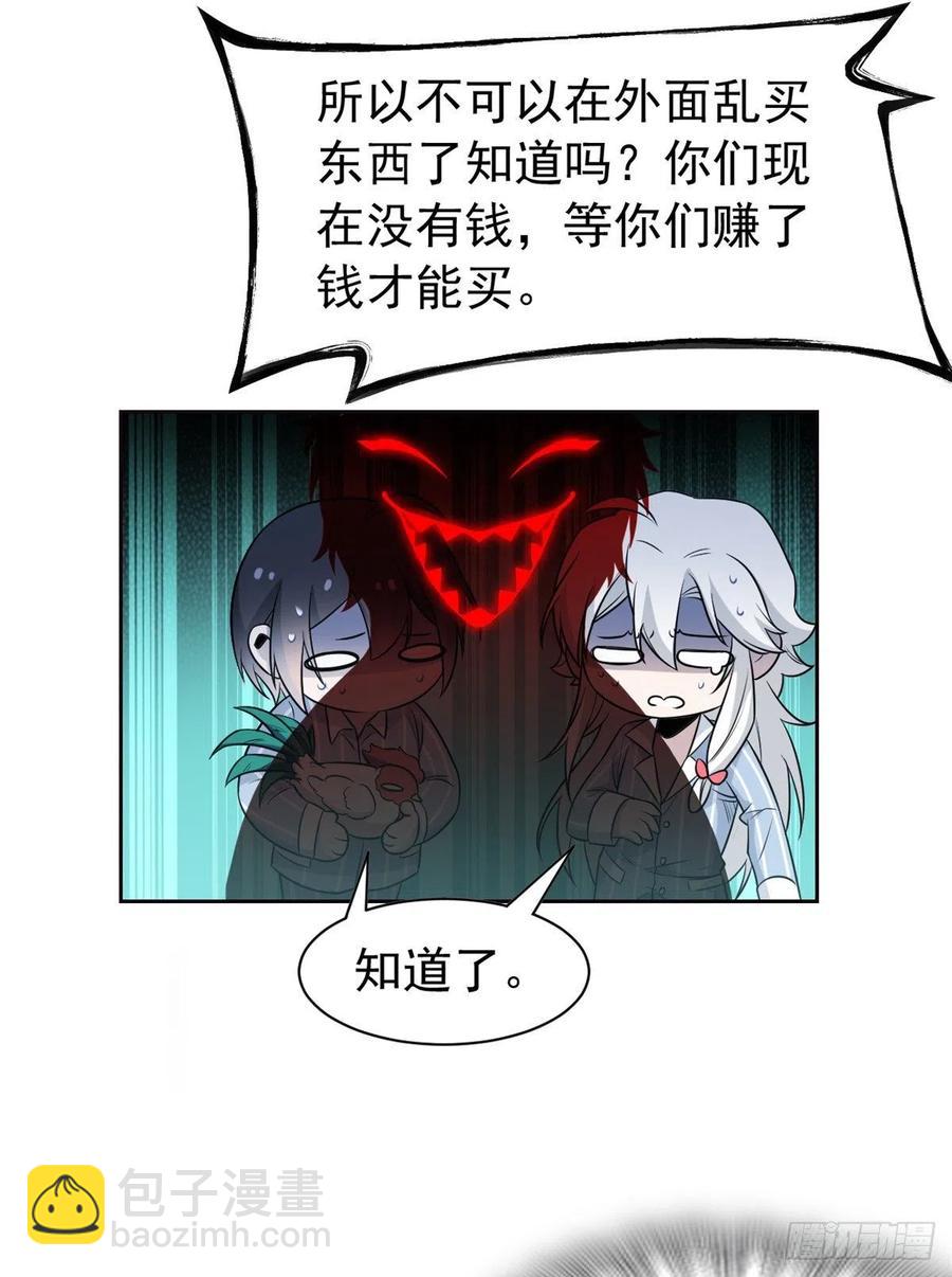 75 致命打鸡，要不得滴-第77话