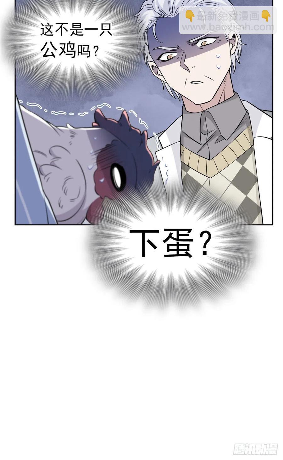 75 致命打鸡，要不得滴-第77话