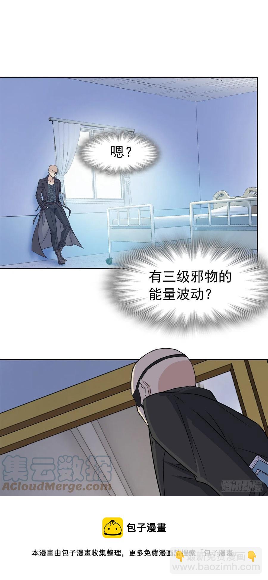 75 致命打鸡，要不得滴-第77话