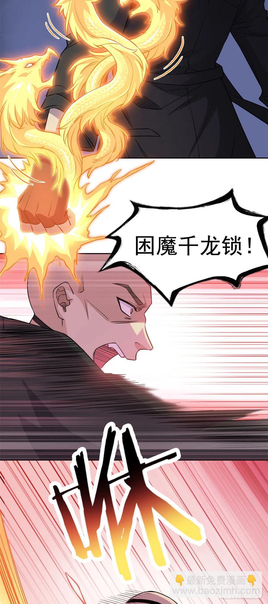 75 致命打鸡，要不得滴-第77话
