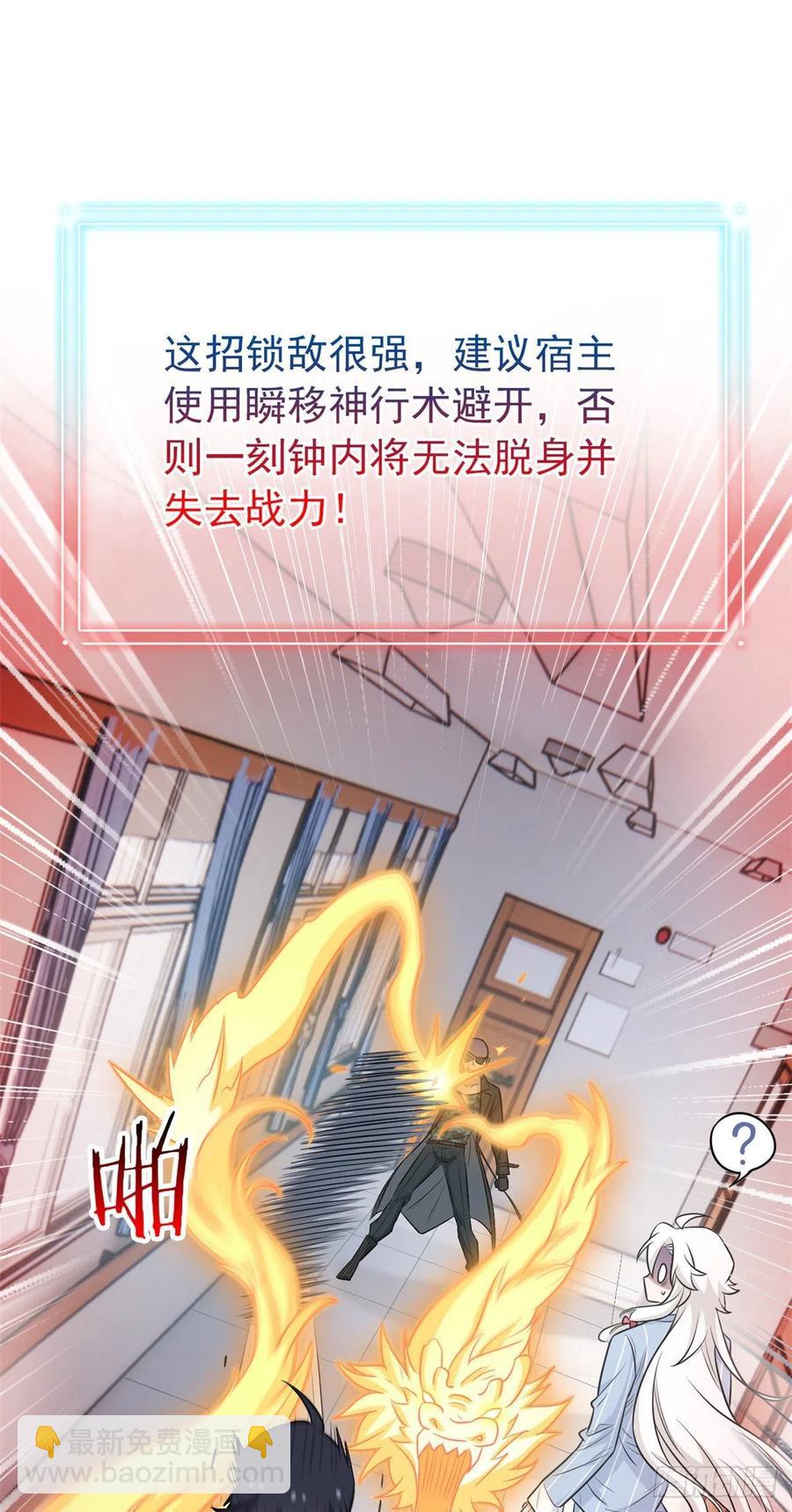 75 致命打鸡，要不得滴-第77话