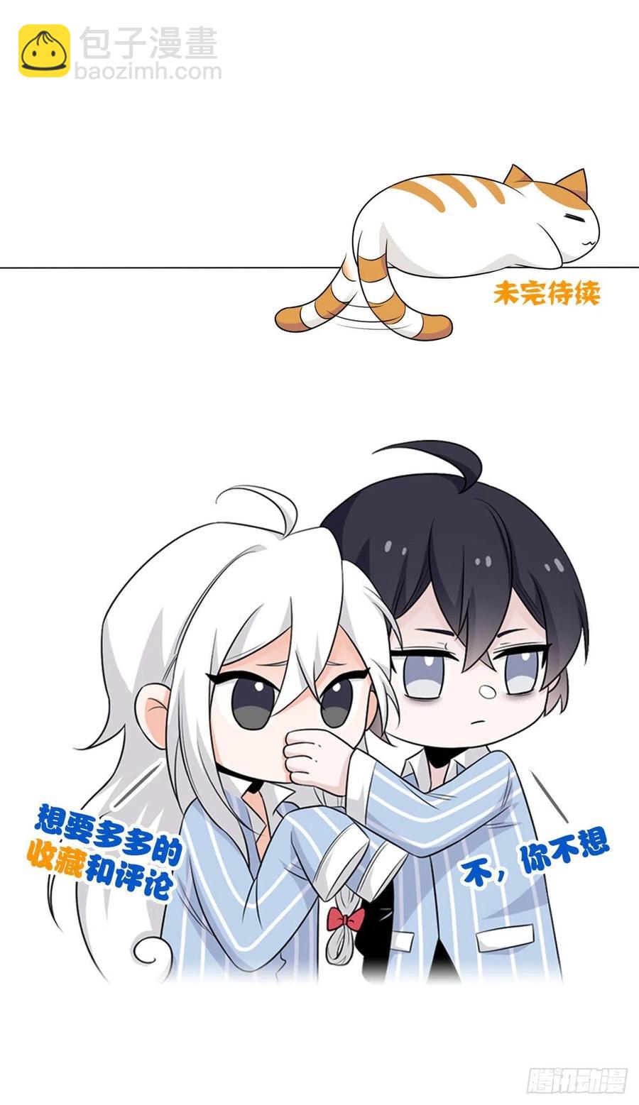 75 致命打鸡，要不得滴-第77话