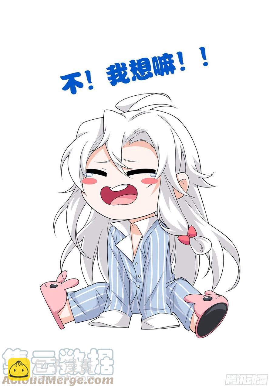 75 致命打鸡，要不得滴-第77话