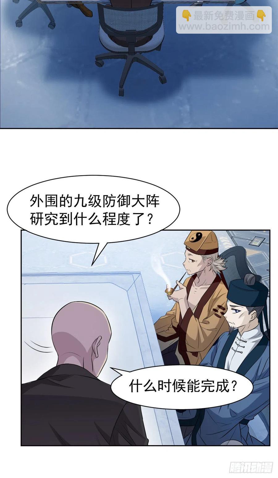 75 致命打鸡，要不得滴-第77话