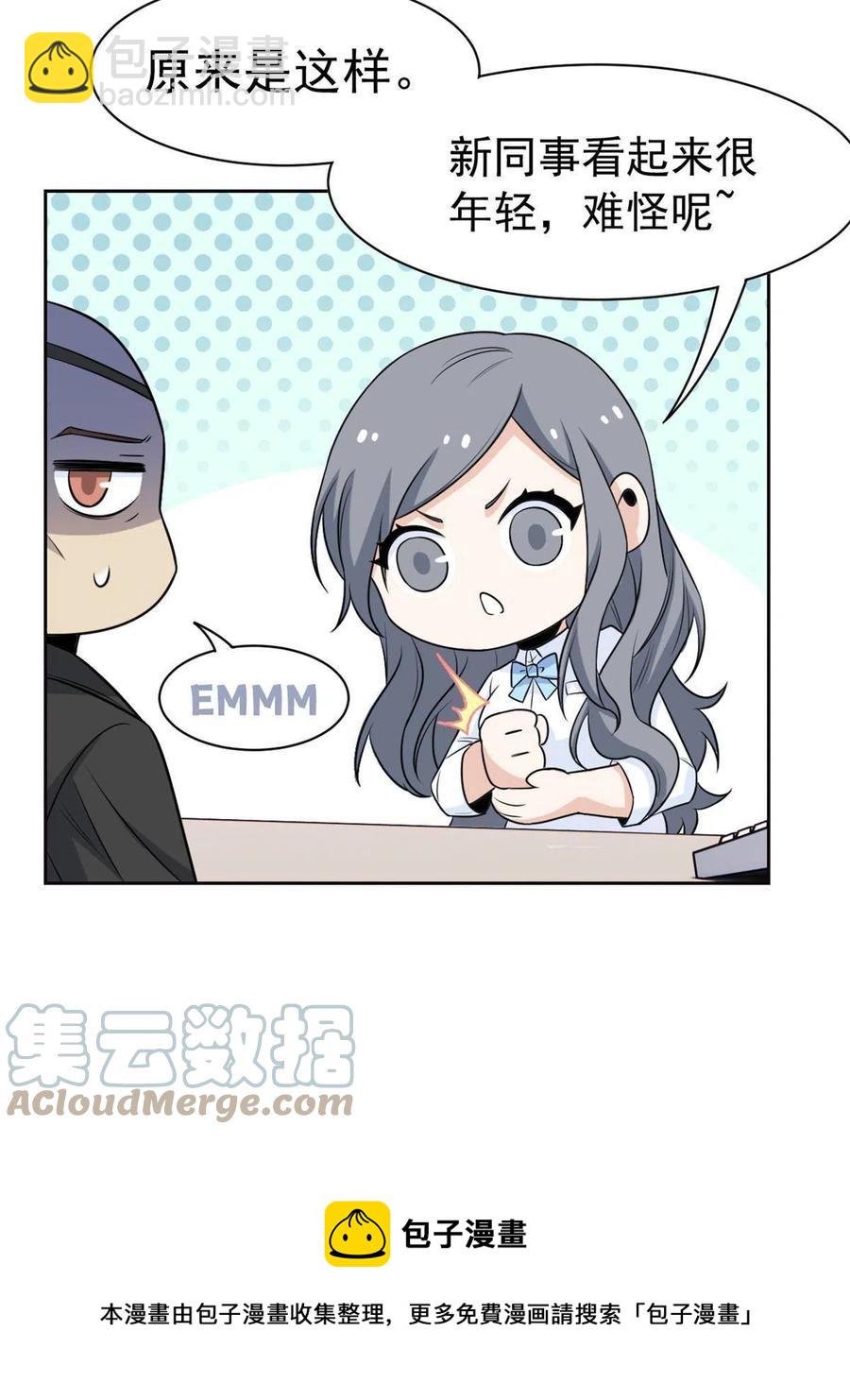 77-以为很强，战力为(1/2)-第79话