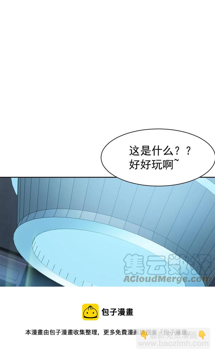 77-以为很强，战力为(1/2)-第79话