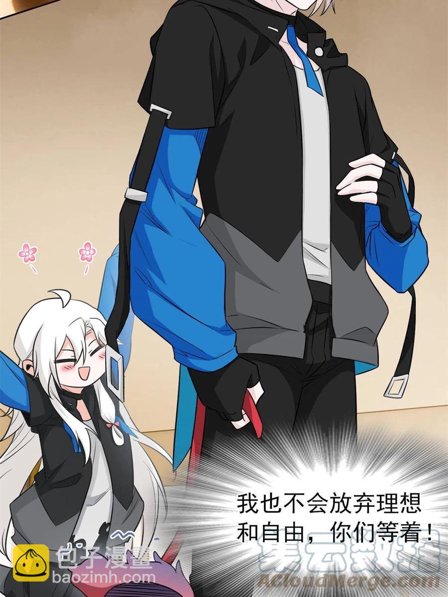 77-以为很强，战力为(1/2)-第79话