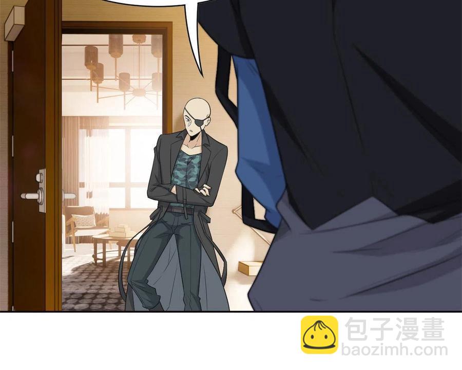 77-以为很强，战力为(1/2)-第79话