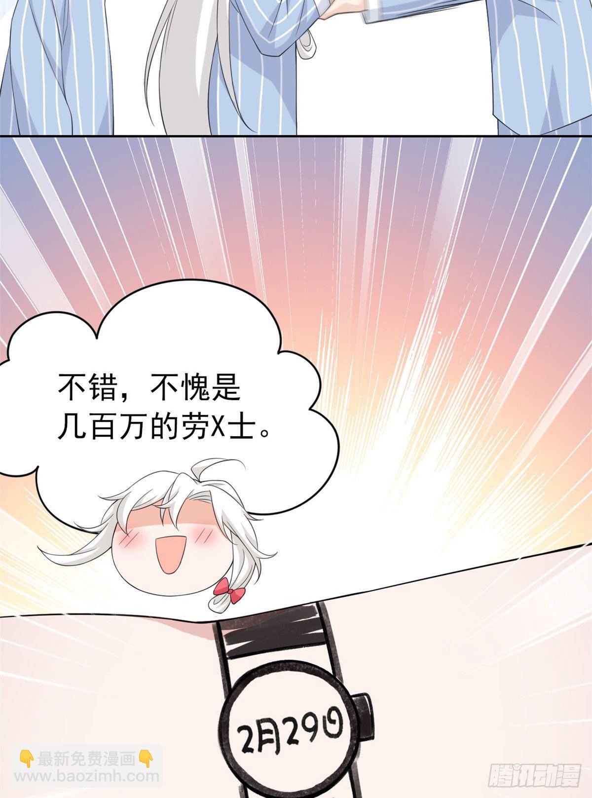 07 进入异域场景-第9话