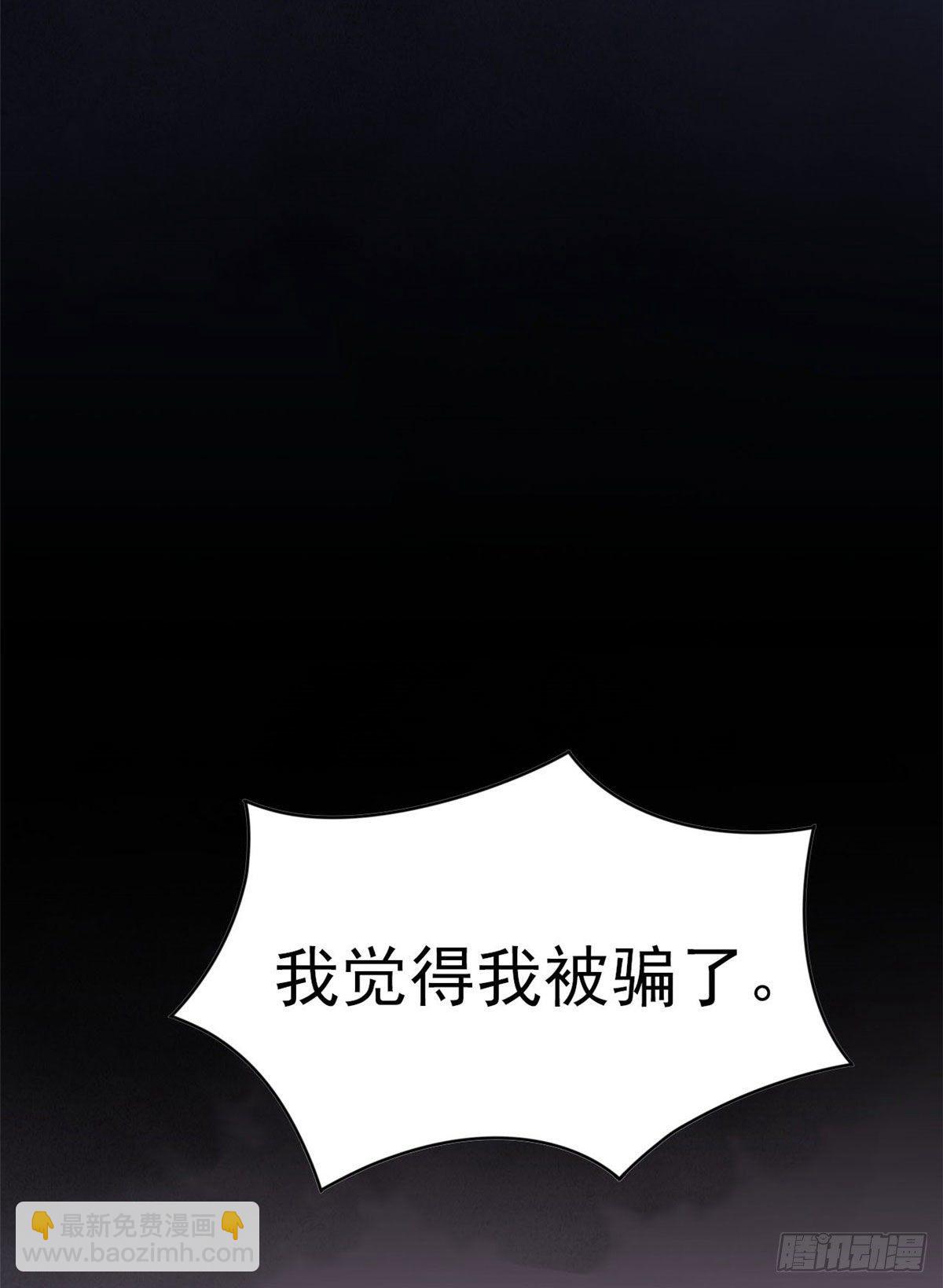 07 进入异域场景-第9话