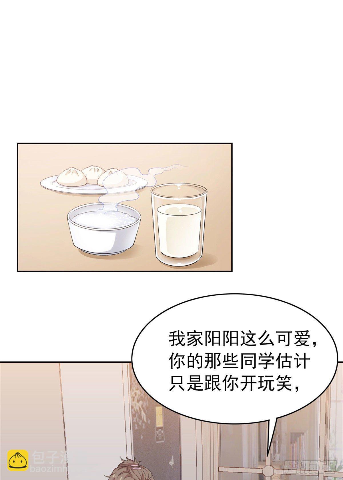 07 进入异域场景-第9话