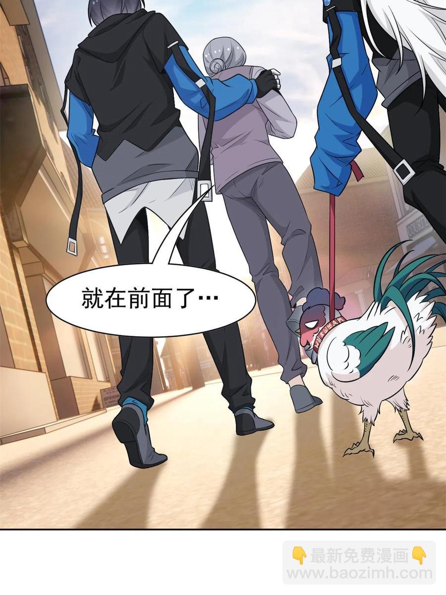79 公鸡领路，法王被坑(1/2)-第81话