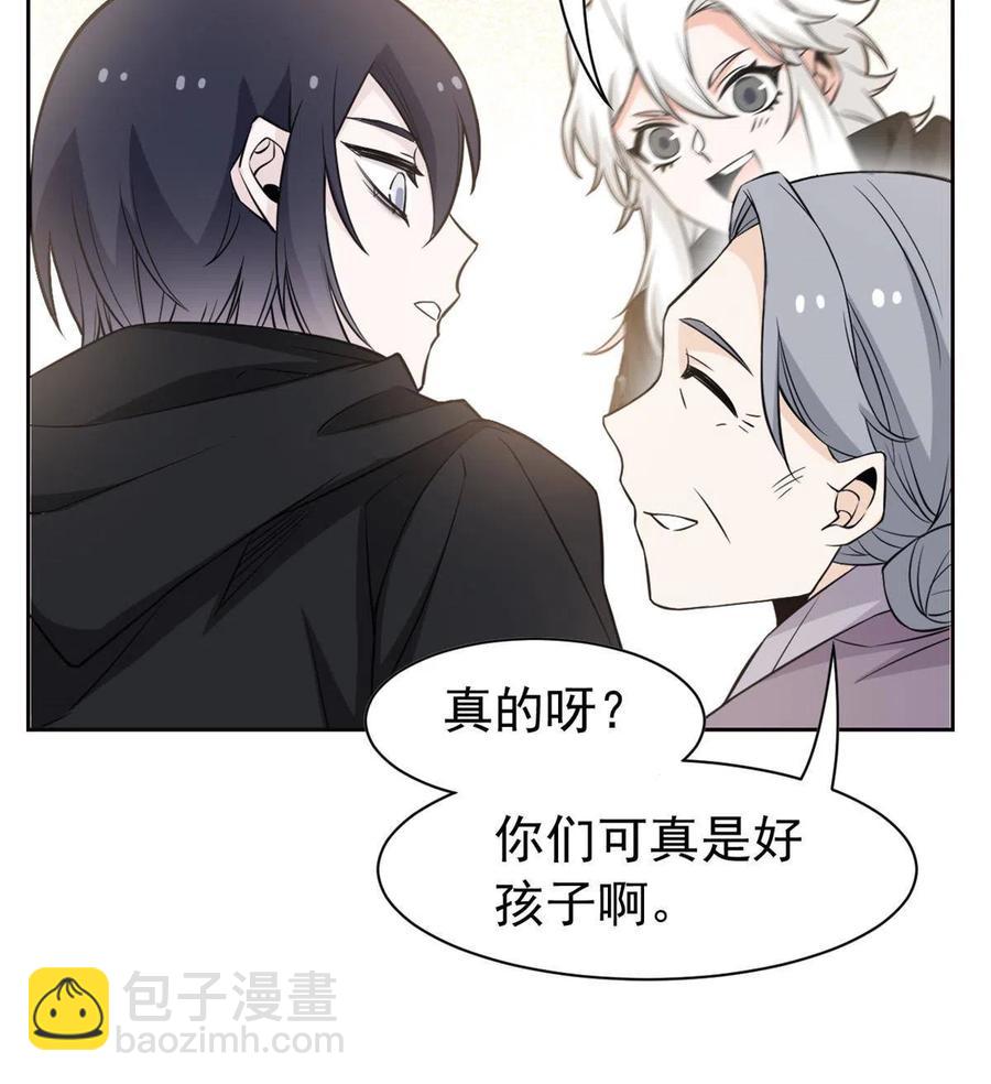79 公鸡领路，法王被坑(1/2)-第81话
