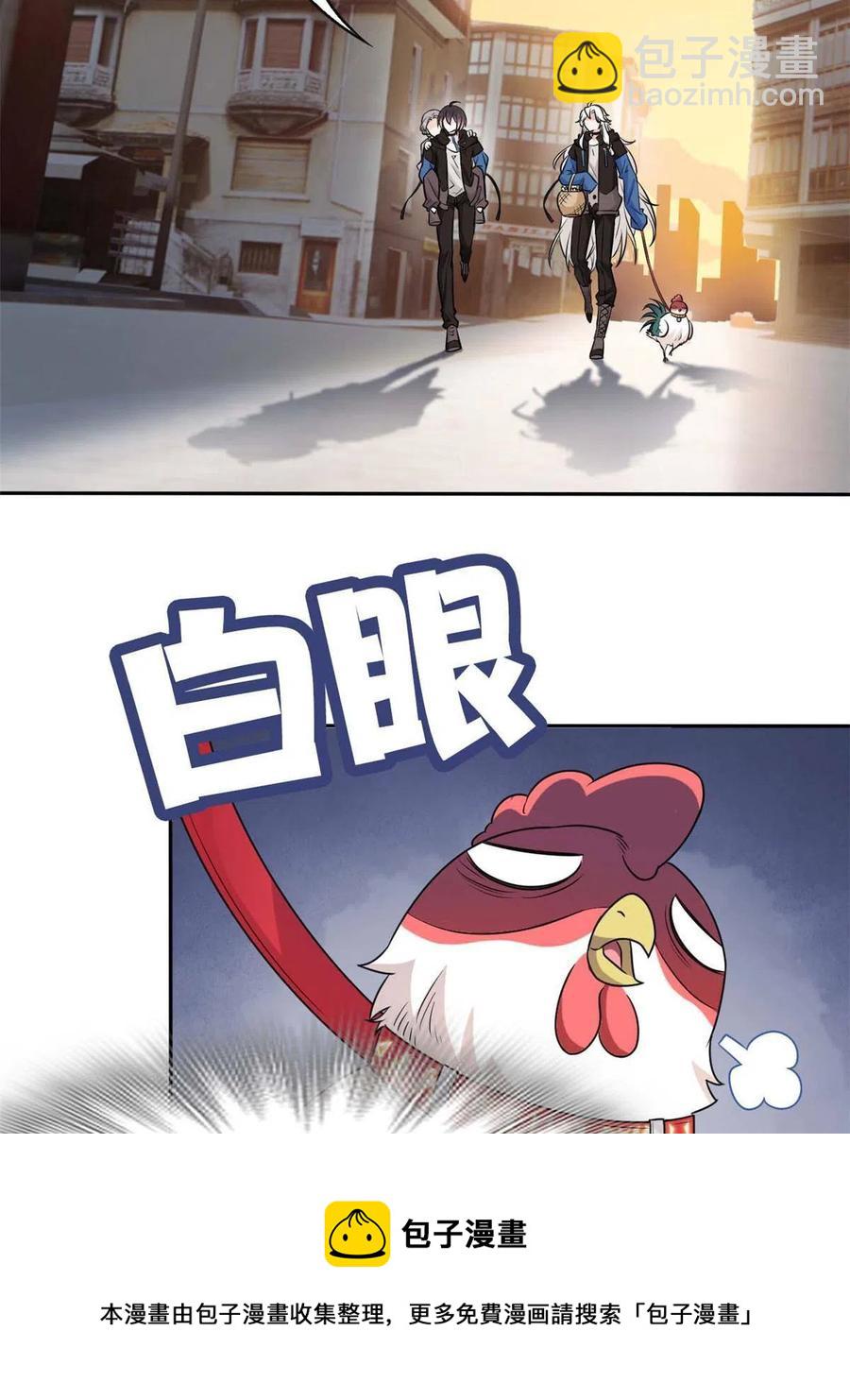79 公鸡领路，法王被坑(1/2)-第81话