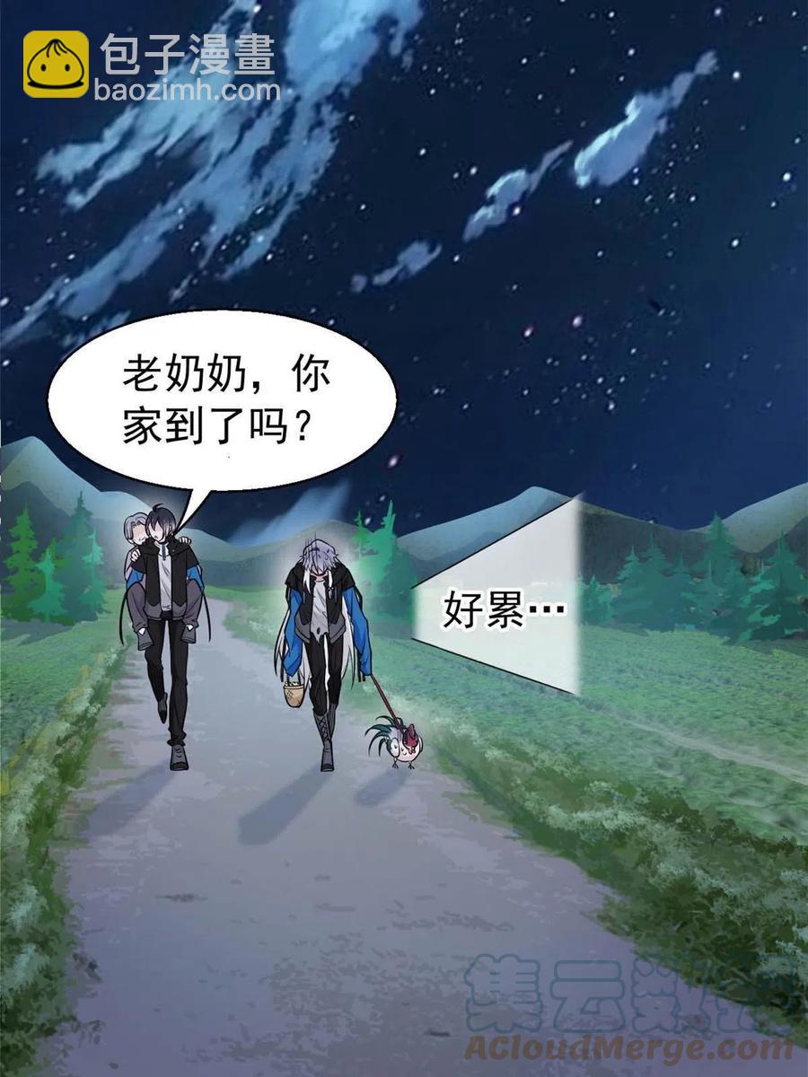 79 公鸡领路，法王被坑(1/2)-第81话