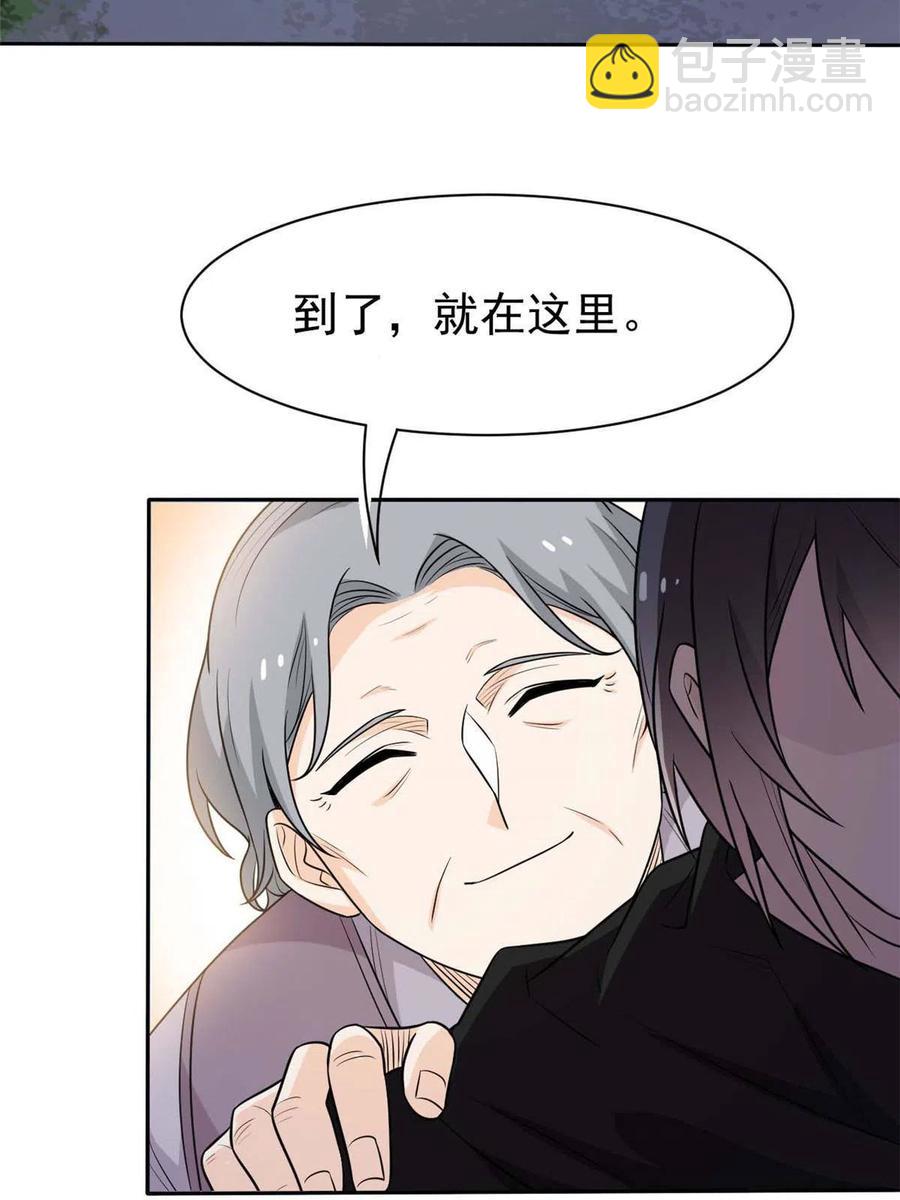 79 公鸡领路，法王被坑(1/2)-第81话