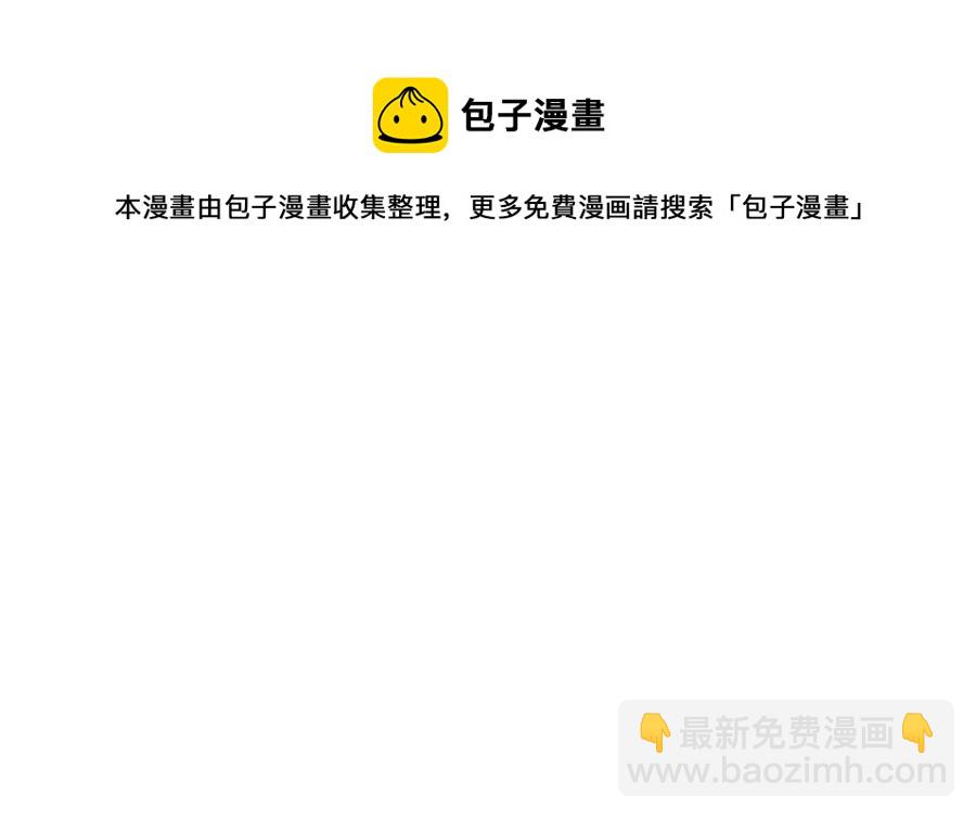 79 公鸡领路，法王被坑(1/2)-第81话