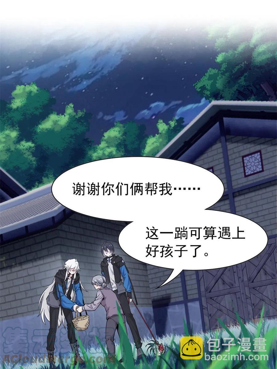 79 公鸡领路，法王被坑(1/2)-第81话