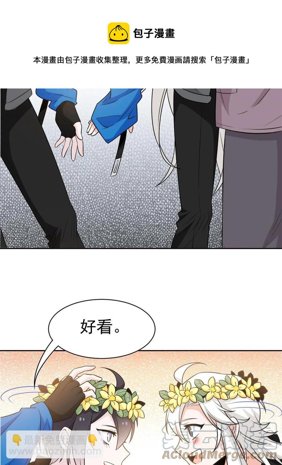 79 公鸡领路，法王被坑(1/2)-第81话